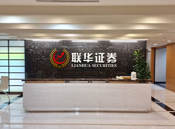 联华证券配资-炒股配资平台网-炒股股票配资网站