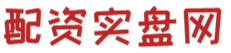 联华证券配资-炒股配资平台网-炒股股票配资网站